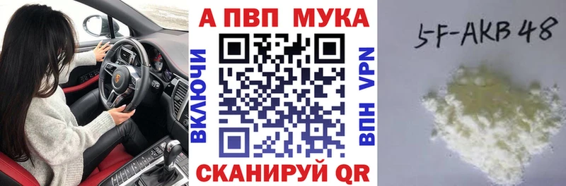 A-PVP мука  наркотики  Бугульма 