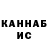 ГАШ hashish TFX