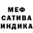Бошки марихуана SATIVA & INDICA Alexx Alexx