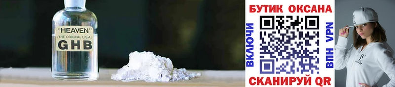 купить закладку  Бугульма  БУТИРАТ оксана 