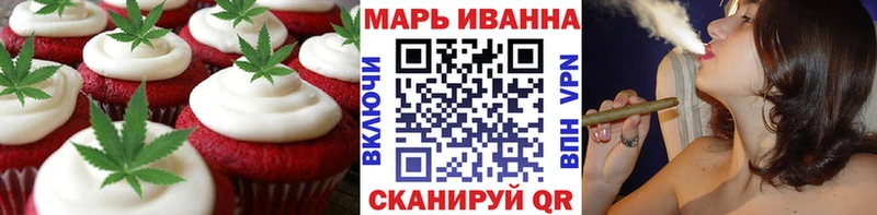 где купить наркотик  Бугульма  Cannafood марихуана 