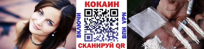 где продают наркотики  Бугульма  КОКАИН VHQ 