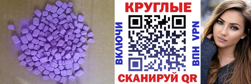 как найти закладки  Бугульма  ЭКСТАЗИ круглые 