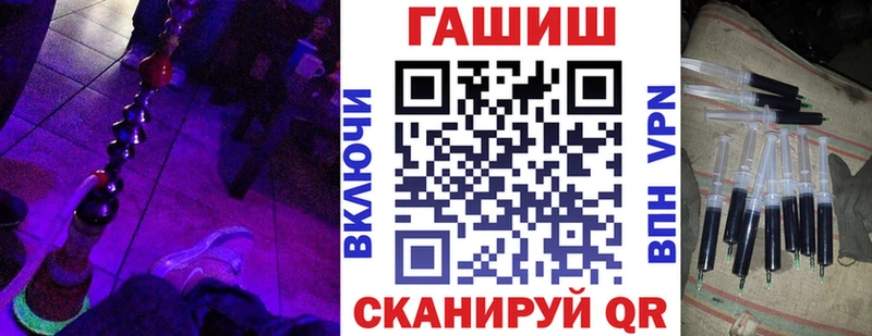 наркота  Бугульма  Гашиш Cannabis 