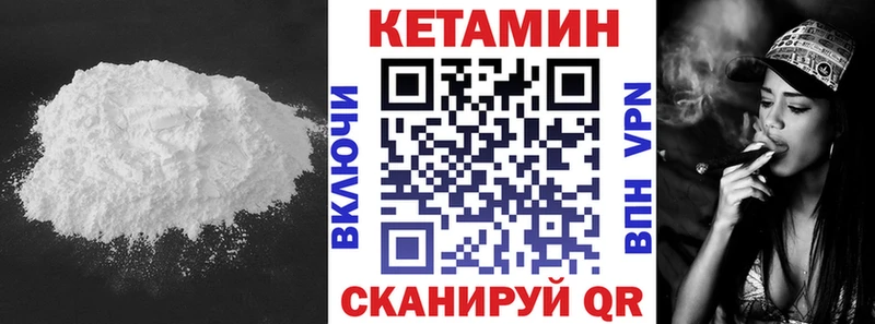 Кетамин ketamine  наркота  Бугульма 