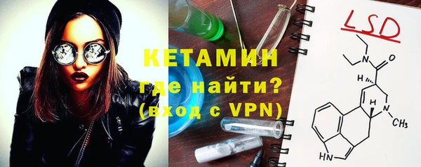 прущий лед Богородск