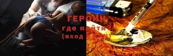 прущий лед Богородск
