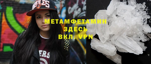 бутират Богородицк