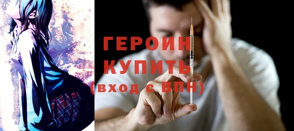 бутират Богородицк