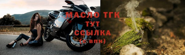прущий лед Богородск