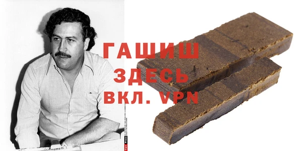 бутират Богородицк