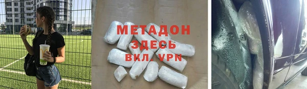 бутират Богородицк