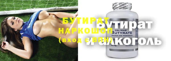 гашиш Богданович
