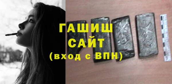 бутират Богородицк