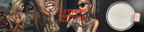 прущий лед Богородск