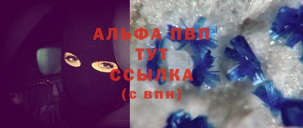 прущий лед Богородск