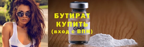 прущий лед Богородск