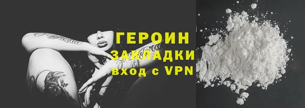 прущий лед Богородск