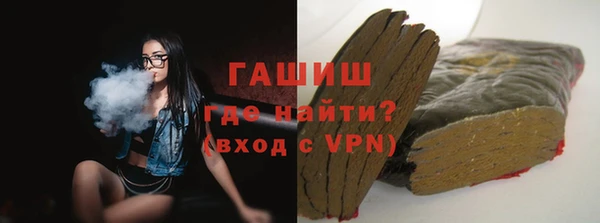 гашиш Богданович