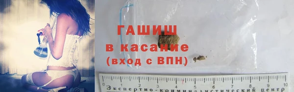 бутират Богородицк