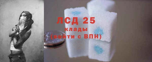бутират Богородицк