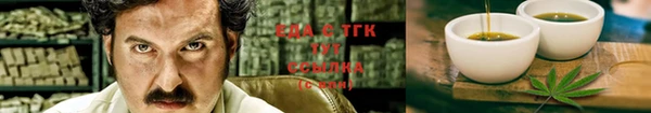 бутират Богородицк