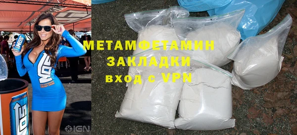 бутират Богородицк
