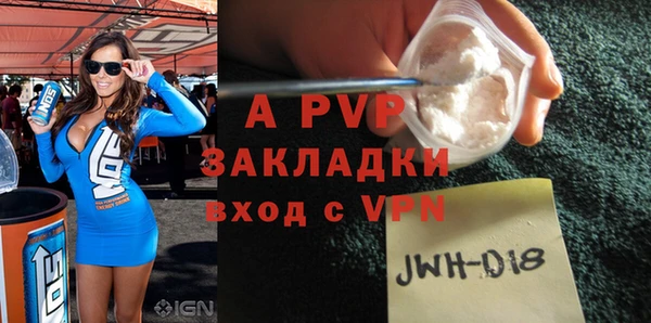 прущий лед Богородск