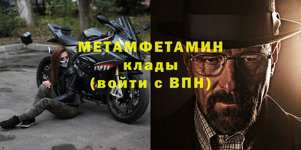 гашиш Богданович
