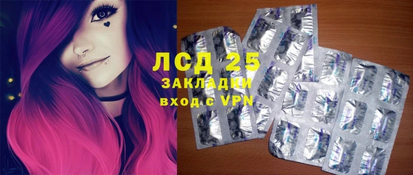 прущий лед Богородск