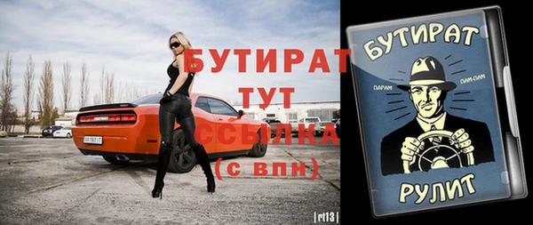 прущий лед Богородск