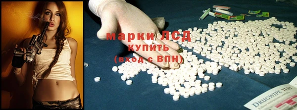 ALPHA-PVP Белоозёрский