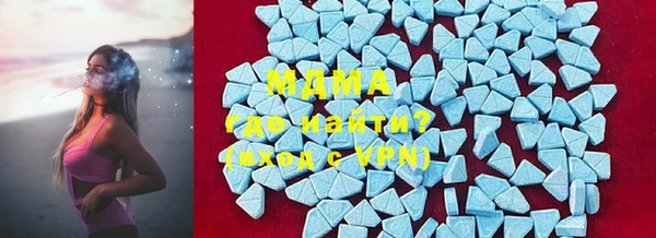 соль ск Белокуриха