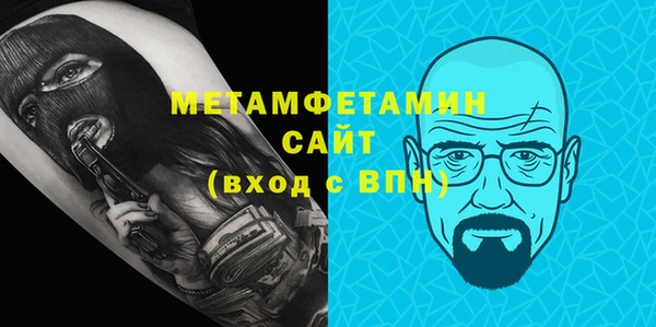 бутират Богородицк