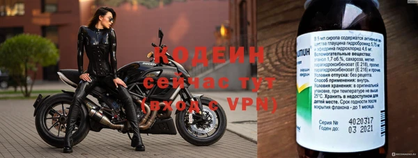 прущий лед Богородск