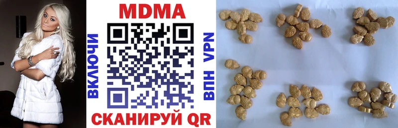 MDMA crystal Бугульма