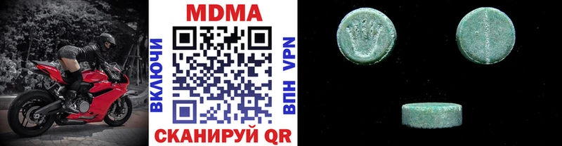 МДМА молли Бугульма