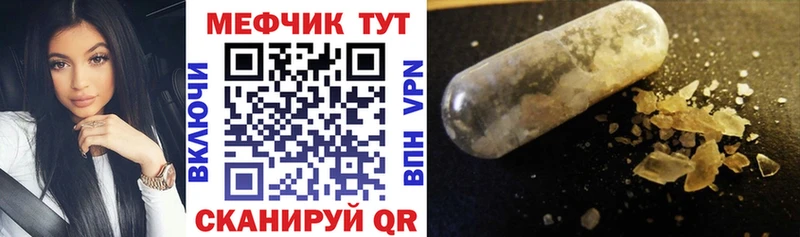 Мефедрон мяу мяу  Бугульма 